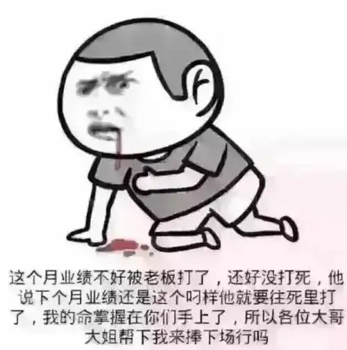 公司业绩作假 朋友叫我帮她做假保险业绩可靠不