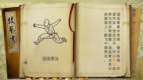 少年,我看你骨骼清奇,这本编程版的降龙十八掌...-搜狐