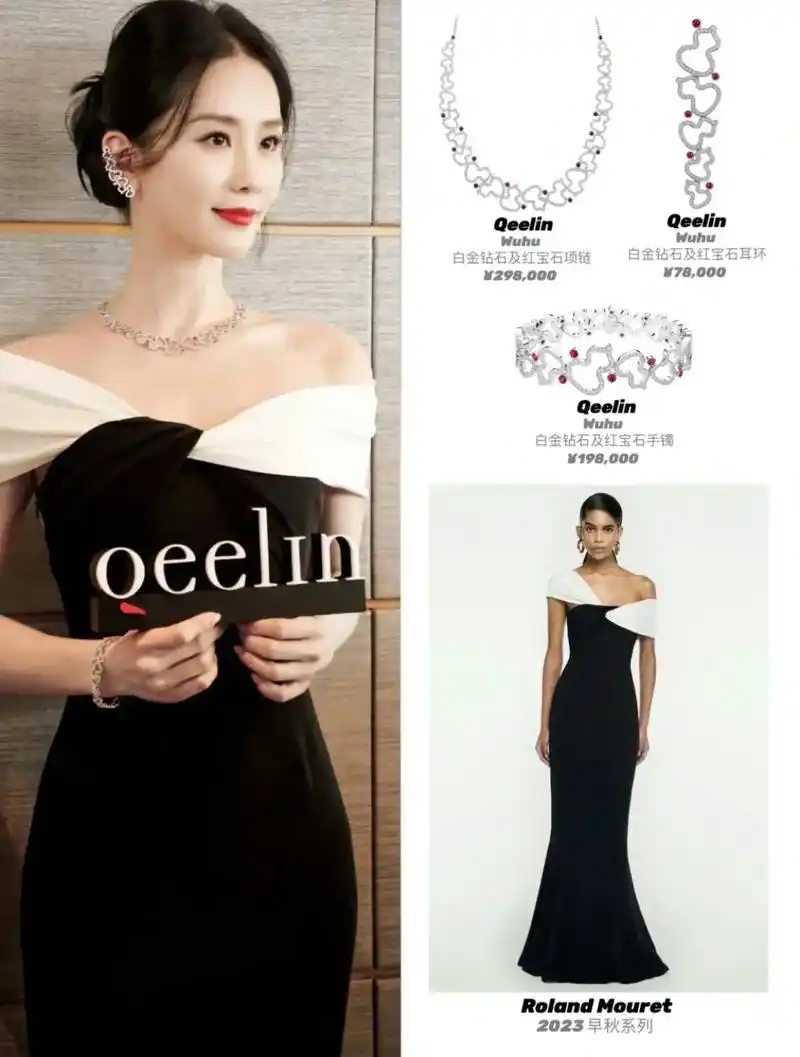 刘诗诗活动造型 好优雅