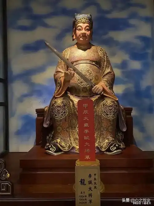 李克诚——一介被百姓封了"太岁"的好县令|李诚|属相|大将军_网易订阅