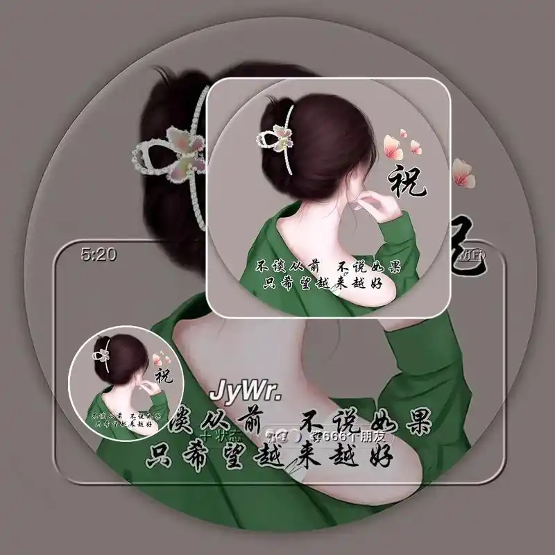 唯美姓氏头像来了#高清头像 #最火头像 #女生头像属于你的限 - 抖音