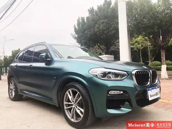 美国meisent美伞进口高端改色膜宝马x3电光宝石绿