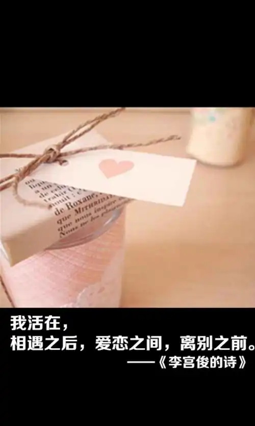 文字控,李宫俊,文字图片,文字美图,唯美图片,小清新美图,小清新插画