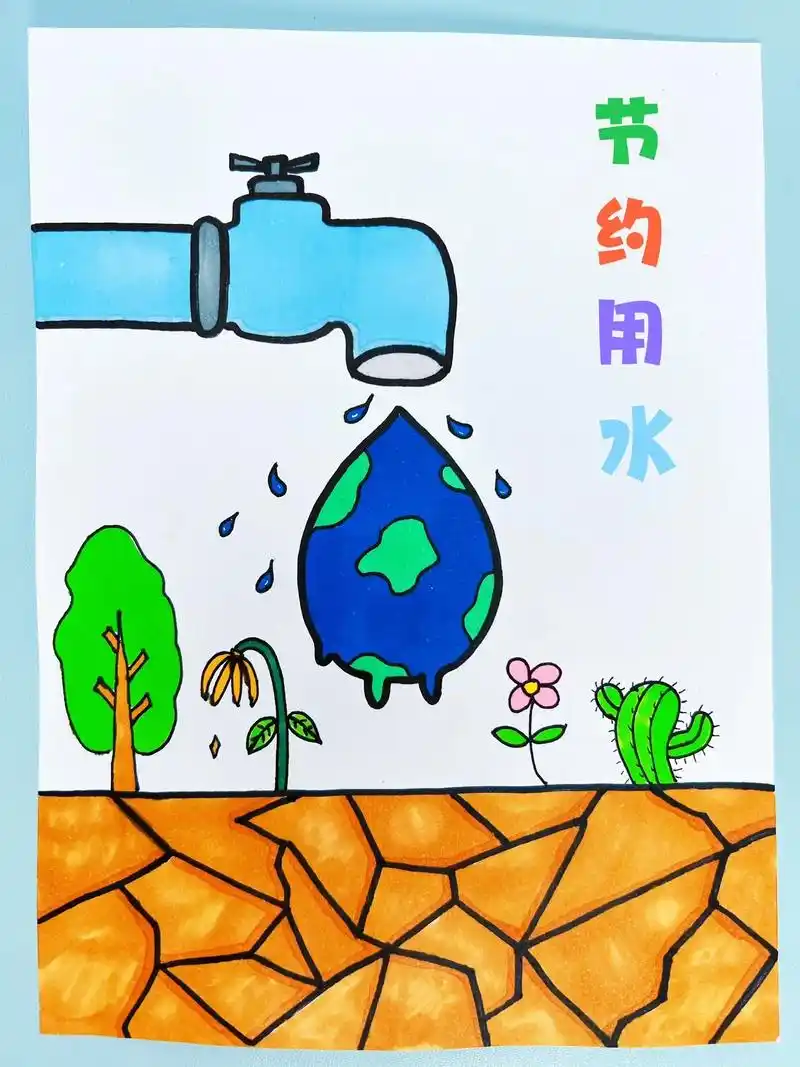 下周就是世界水日了,周末陪宝宝画一幅节约用水 - 抖音