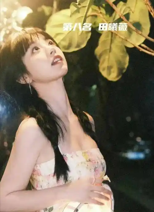 95后女明星颜值排行榜:谁是最美内地女明星?