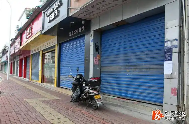 关门歇业为抗"疫"