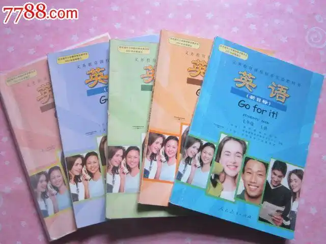 《初中英语课本全套5本》人教版新目标初中教科书/正版初中教材【有