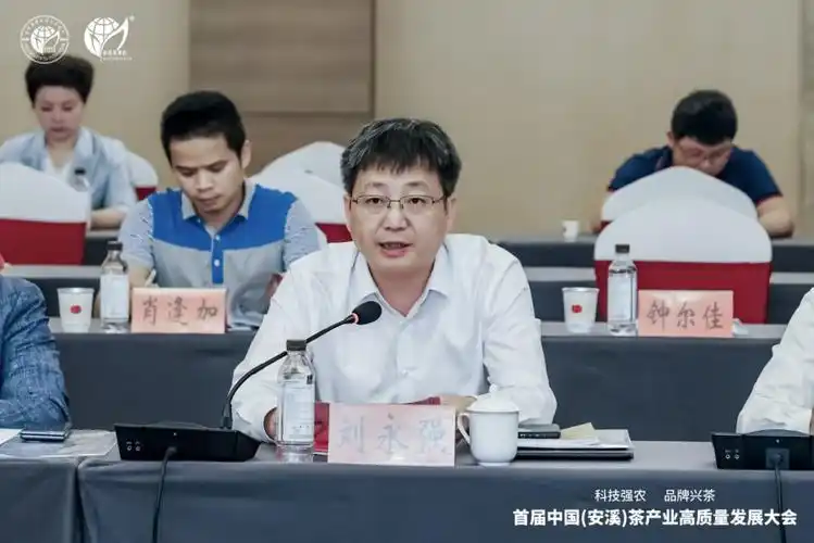 图为泉州市安溪县人民政府县长刘永强