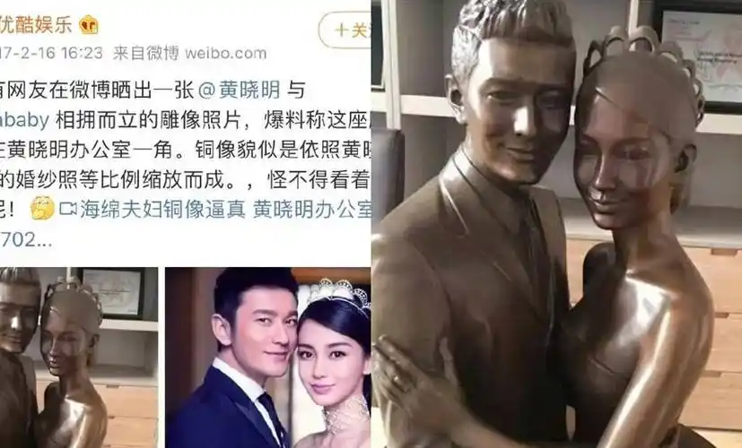 黄晓明,baby昔恩爱事迹被起底 大s面前做事_夫妻俩_陈伟霆_感觉