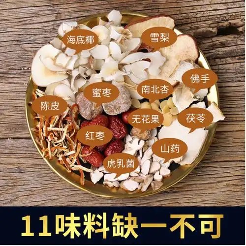 广东汤料药材食材化痰润喉汤润喉煲汤无花果椰片药膳养生汤料