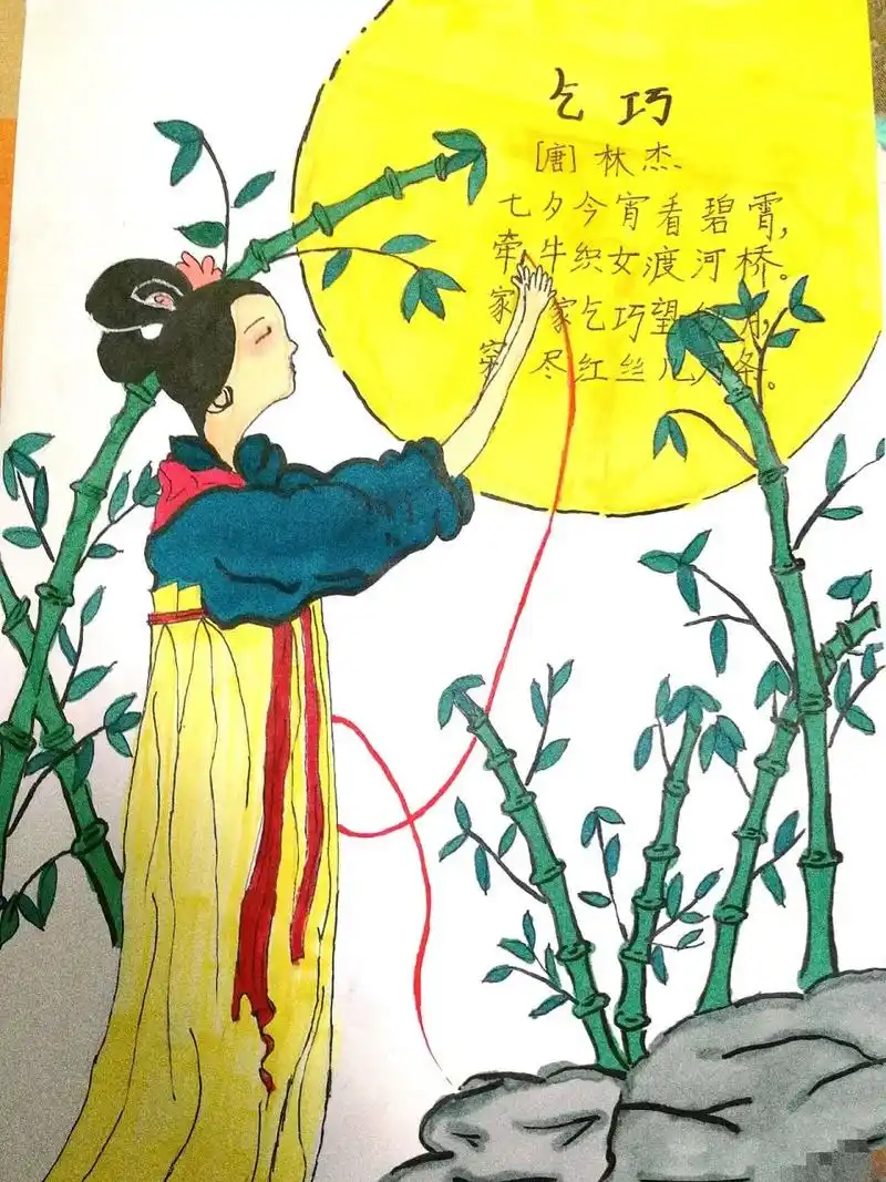 他的古诗配画《乞巧》 嗯,字写的不太好看哈嗯,画的也不太好看,请勿喷