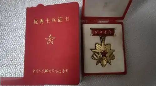 (陈尚锋优秀士兵证书)被救出的张何清已体力透支站不稳,他被第一时间