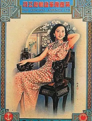 民国时期的经典老广告宣传画,以穿旗袍为美