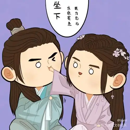 求你有点眼力见儿