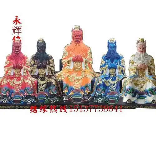 火神爷是道教的神吗