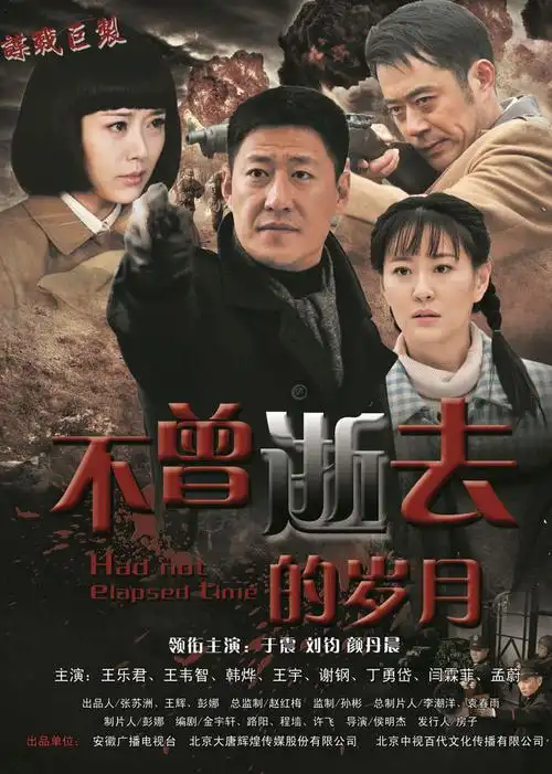 密使2之江都谍影 第03集