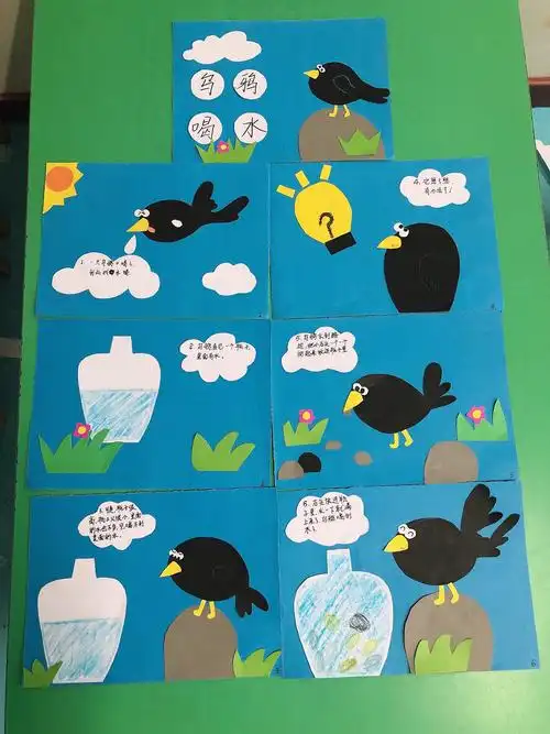 作品二:杜老师【乌鸦喝水】