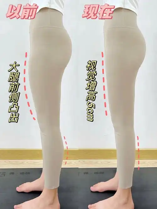 无论是小腿粗,肌肉腿,大腿前侧突出,大腿胖的姐妹,都可以做75要注意