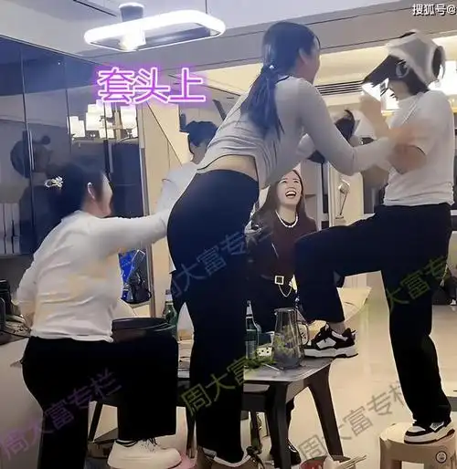 5名辣妈聚会站凳子上跳舞把贴身衣物套头上网友开心就好