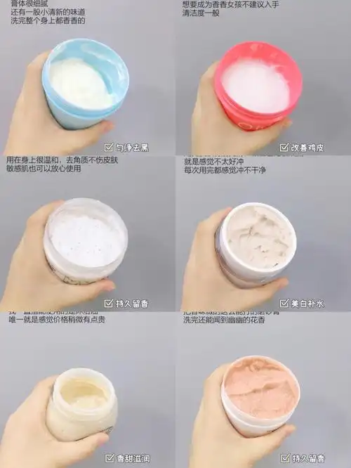 怎么选择适合自己的磨砂膏下面是我觉得比较好的一些磨砂膏分享给你们