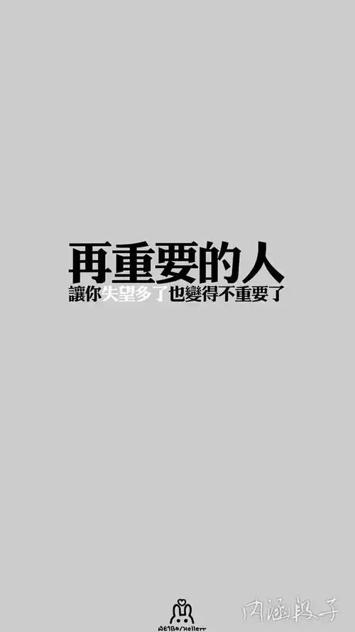 淡了散了就算了