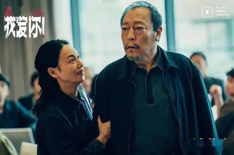 曝"大闹孝宴"正片片段 倪大红愤怒挥鞭直戳亲情痛点_现实_爱情_观众