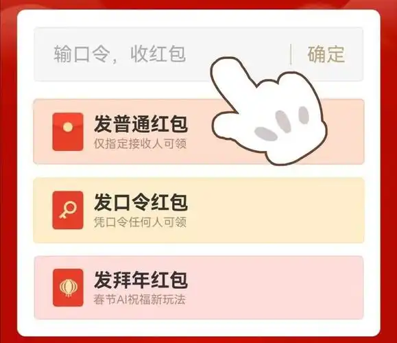 集"福"卡,领红包啦!|大吉|福卡|好运|过新年|新年快乐