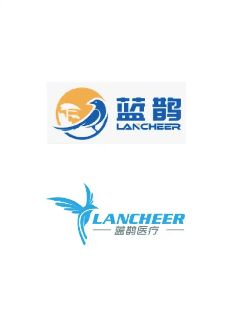 医疗耗材商标标志logo设计.定稿哪款你猜得到吗?#logo - 抖音