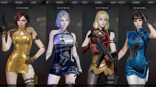 cf端游全部女角色大全-女角色最新排行榜_168手游网