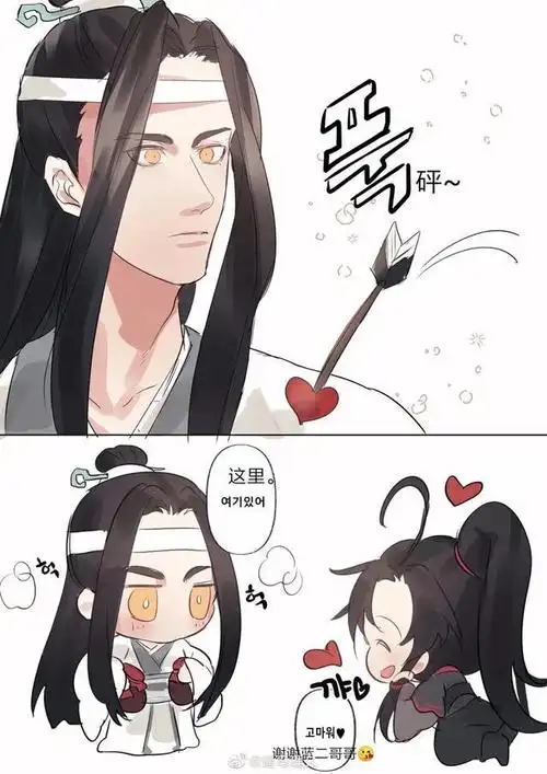 魔道祖师忘羡没有什么问题是羡羡撒娇解决不了