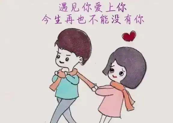 想你好想抱抱你想你了好想抱抱你