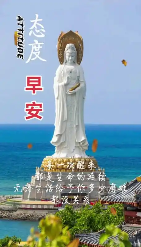 释迦牟尼佛##观音菩萨保佑