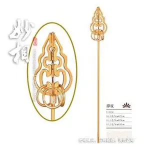 唐僧法宝九环锡杖简笔画