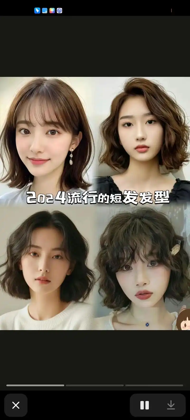 2024流行的短发发型