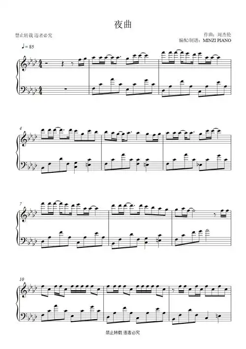 周杰伦《夜曲》原调 好听易弹钢琴谱-minzi piano-虫虫钢琴