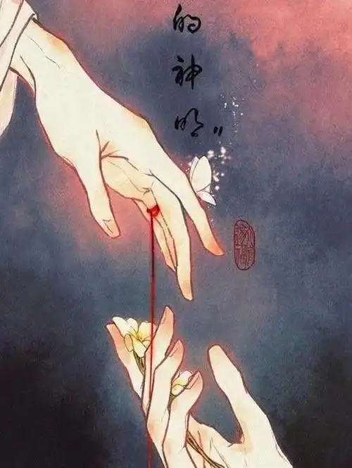 世中逢尔雨中逢花