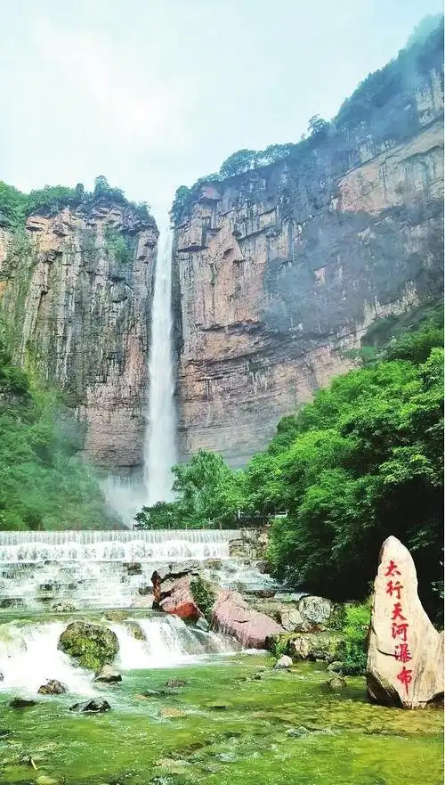 新乡南太行八里沟景区