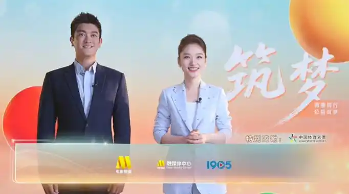 筑梦青春不设限公益筑梦进行时记录中国青年的热爱与担当