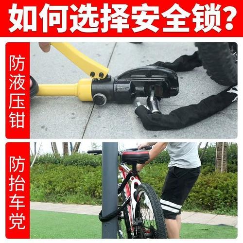 自行车锁电动车锁防盗链条锁山地单车锁加长加粗公路车锁门锁链锁