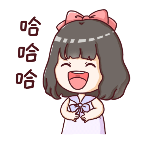 小凉同学动态表情包