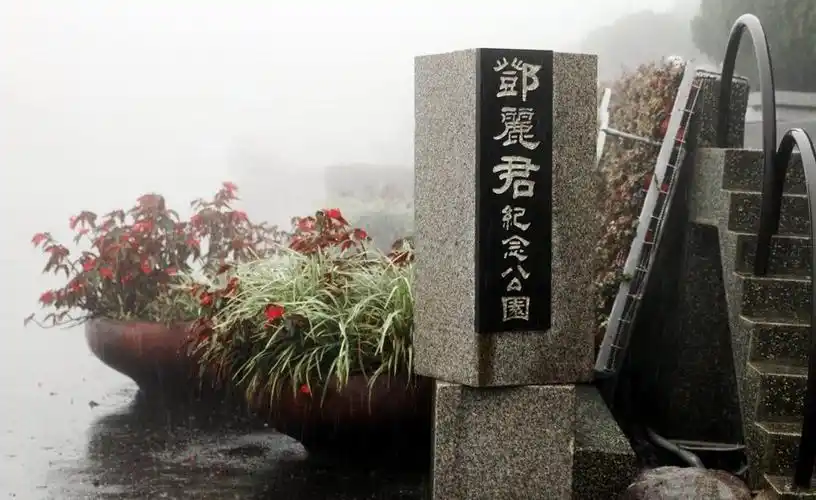 邓丽君,张爱玲同一年去世,一个墓地游人如织,一个海葬几无人知