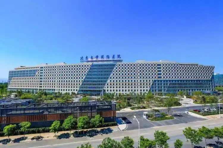 67同舟共济 锐意进取——北京大学国际医院成立八周年寄语_防控