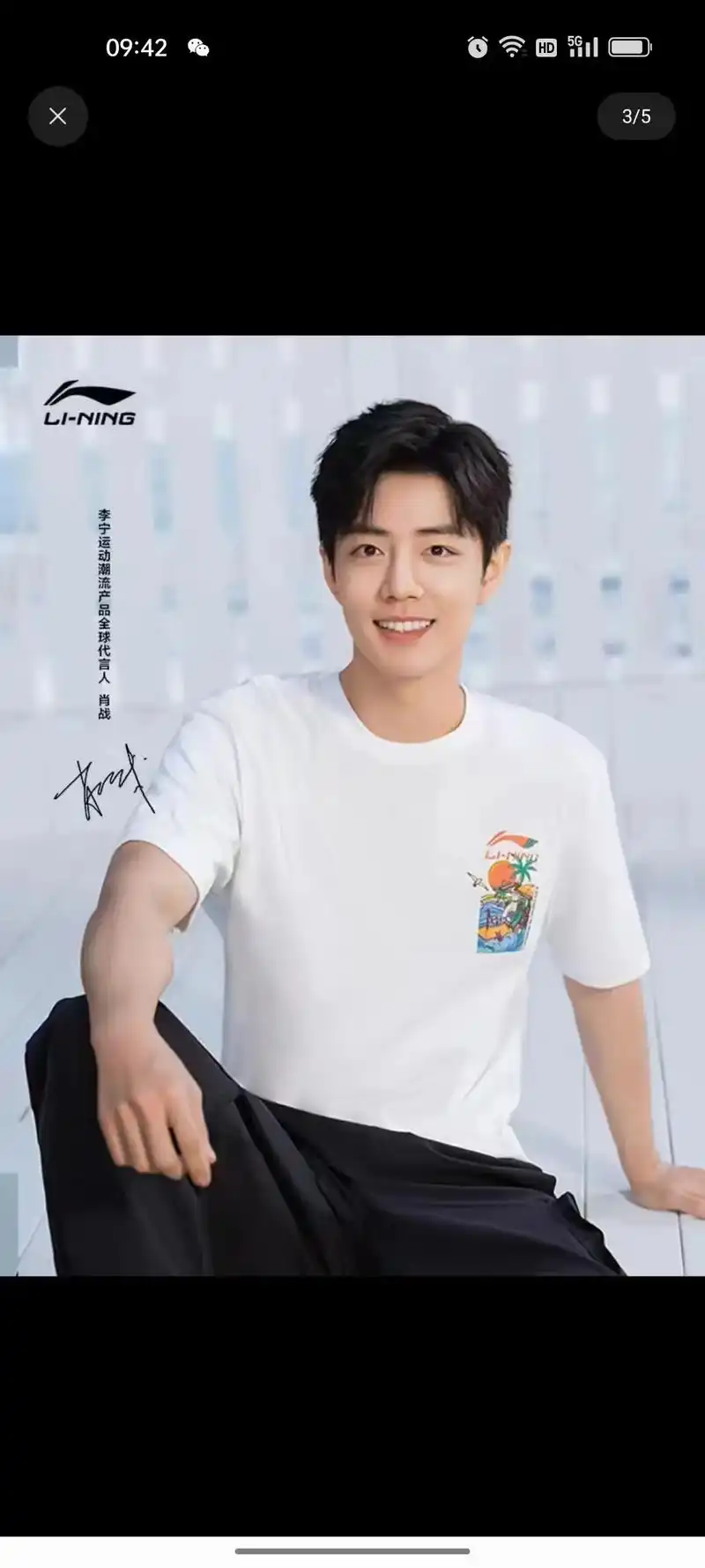 肖战同款李宁短袖男女同款2023新款夏季潮流吸汗透气上衣运动 - 抖音