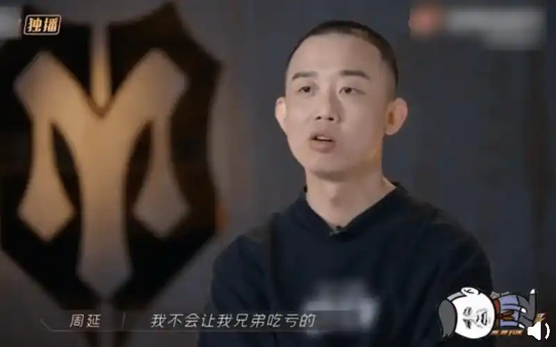 陈小春找队友气势十足,周延却为兄弟找他告状,艺人不要立人设_林晓峰