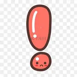 感叹号好玩的柠檬精表情包c4d警告创意黄色立体感叹号标识卡通矢量