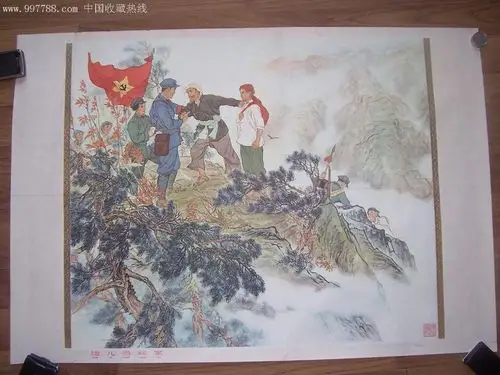 送儿当红军,年画/宣传画【品相最严格之江南书】_第1张