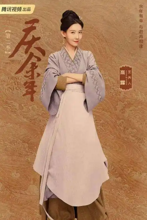 《庆余年第二季》官宣定档5月16日!范闲假死归来,与林婉儿大婚