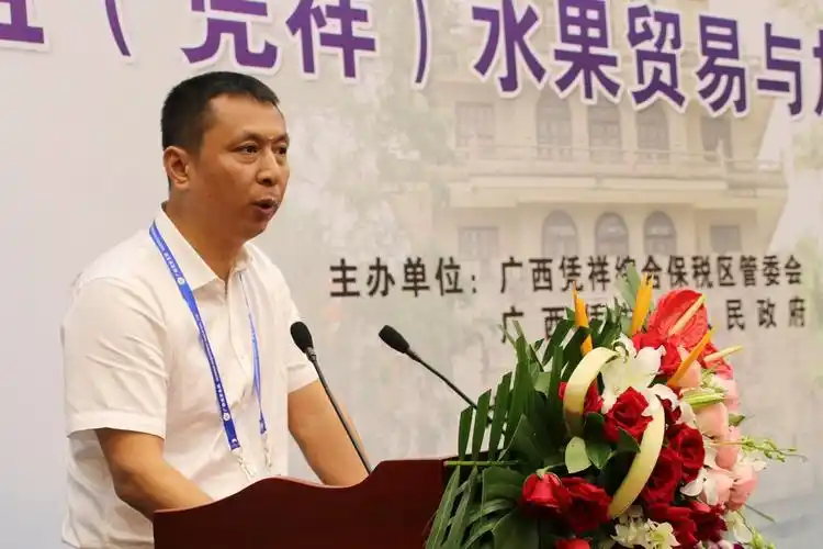 河南万邦国际农产品物流股份有限公司董事长 杨广立北京天下星农投资