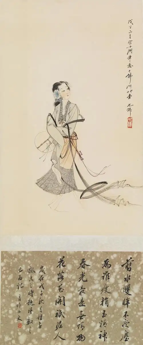 胡也佛-仕女作品成交价:流拍,胡也佛作品拍卖成交记录,2017诗婢家春季