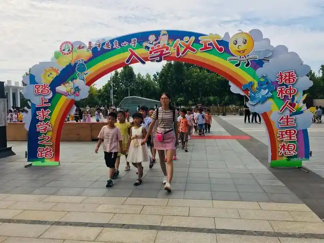 安定小学一(4)班入学仪式